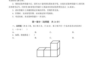 2025陕西省联考考题有何新变化？