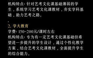 哈尔滨艺考培训哪家强？