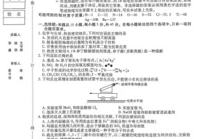 2025东三省联考文综真题及答案何时公布？