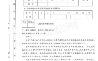 山西省名校联考语文试卷有何特点？