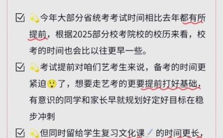 广东近年舞蹈艺考趋势有何新变化？