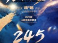 2025山西美术联考有何新变化？