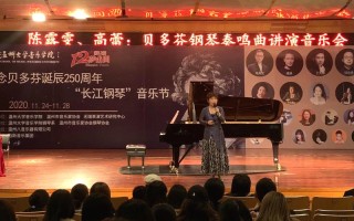 温州大学音乐学院钢琴有何特色？