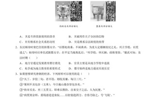 2025北京高三联考有何新变化？