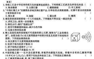 2025安徽大联考试卷有何新变化？