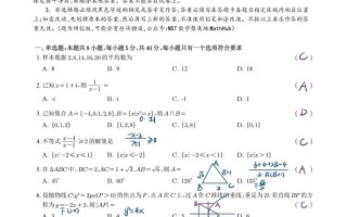 2025江苏六市联考数学