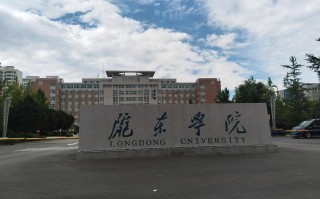 陇东学院音乐2025级招生有何新变化？