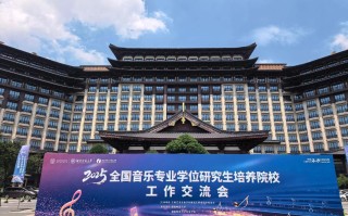 2025辽宁师范音乐学考什么？