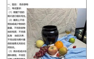 福建艺考摄影统考考什么？