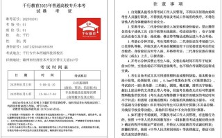 江西2025美术联考取消AB证，对考生有何影响？