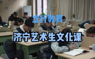 济宁有哪些靠谱的艺考舞蹈学校？