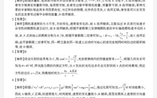 2025皖江联考答案什么时候出？