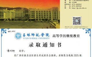 音乐学学制几年玉林师范