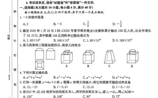 江淮名校联考2025初中有何新变化？