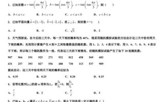 2025河南名校联考B卷内容是什么？