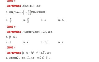 2025全国大联考八答案哪里找？