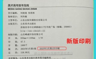 2025高考美术报考，政策与志愿如何规划？