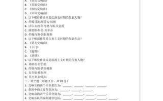 湖南省音乐2025联考考什么？