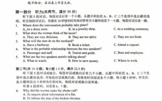 2025遵义高三次联考考什么？