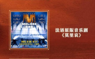 2025北京音乐剧有哪些新期待？