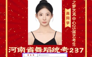 2025安徽舞蹈艺考有何新变化？