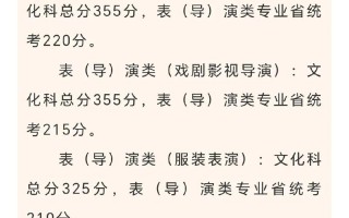 2025广东音乐高考政策有哪些变化？