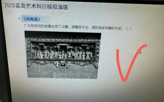 2025青岛美术考点何时何地？