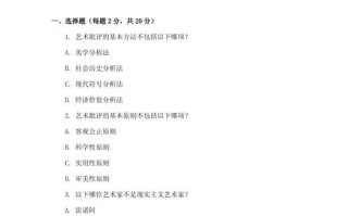 北理工2025美术考题