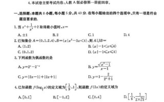 湖南2025届十校联考有何新变化？
