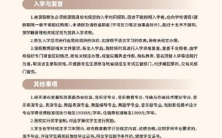 天津考生音乐专业报考有何技巧与要求？