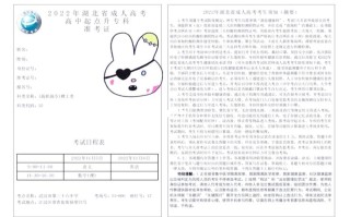 湖北音乐联考准考证怎么打印？