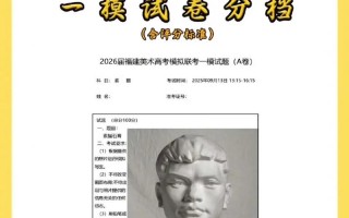 美术联考90分秘诀是什么？