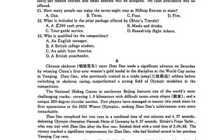 2025安徽高三联考难度如何？