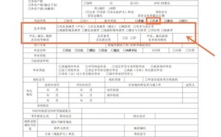 2025云艺考报名时间何时公布？