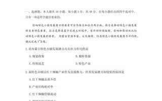 2025长沙高三联考有何新变化？