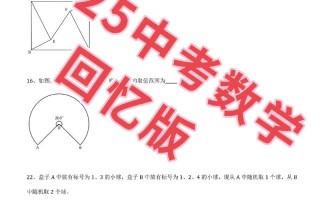 2025南京中考艺考怎么考？