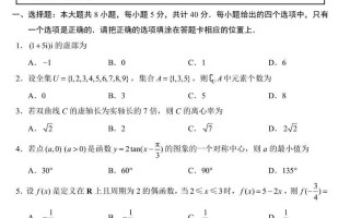 2025年江苏联考真题有哪些变化？