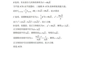 2025开学四校联考卷难度如何？