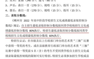 舞蹈特长生考试有哪些具体要求？