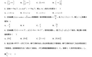 2025潍坊高三联考数学