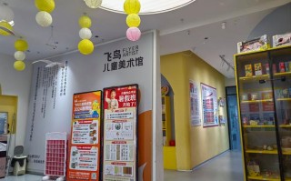 长春少儿美术学校如何选？