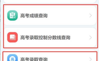 吉林艺考成绩查询网址是哪个？