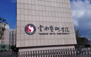 云南艺术学院音乐学院有何特色？