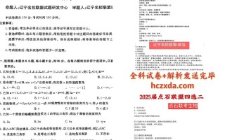 辽宁省2025音乐联考有何新变化？