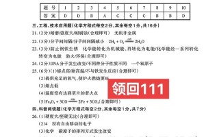 湖北省2025联考理综难度如何？