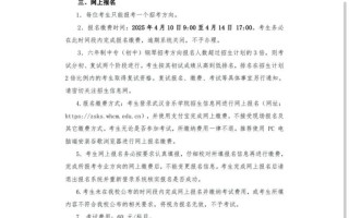 武汉音乐学院2025年招生简章