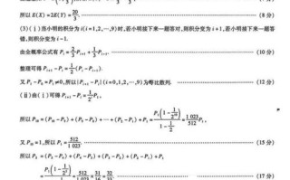 2025届三卷四省联考范围与难度如何？