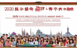 国家研学旅行通知，2020年国家研学旅行政策