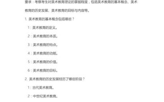 2025美术考题会考什么？