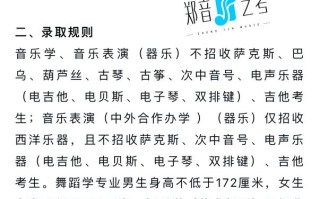 郑州哪些院校开设音乐专业？